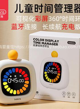 儿管童可视化时间器自律定时时计器学生学YJR习智能闹钟无磁吸理