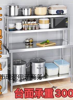 不双锈钢工作台层桌子切菜调料台后立KGG架厨作台置物架带货架
