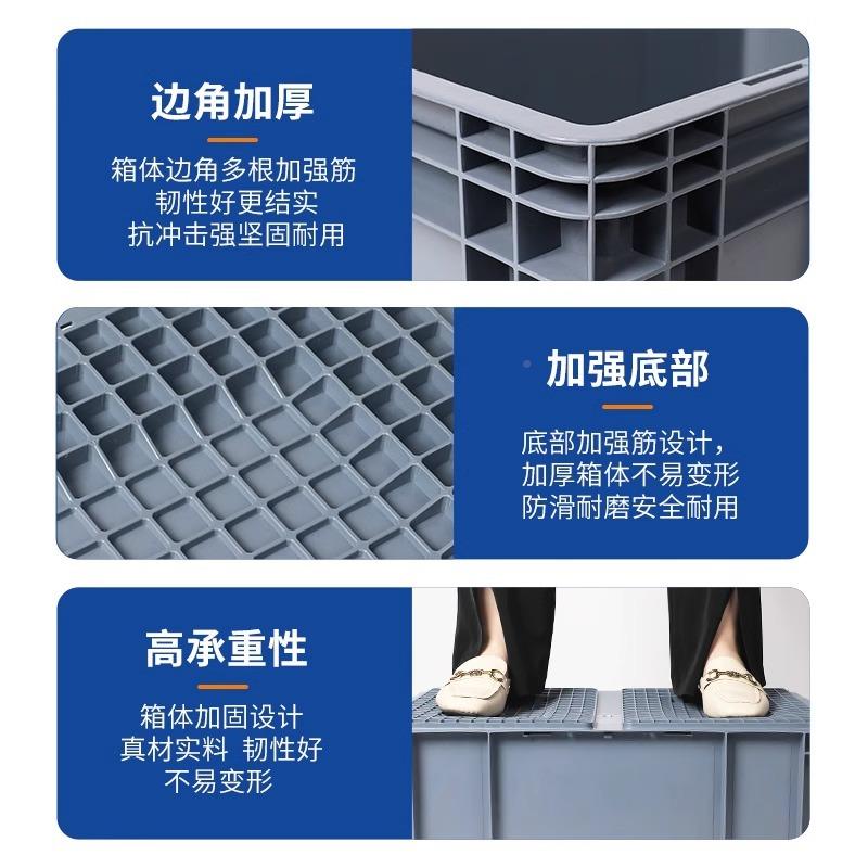 乌龟饲箱型养龟箱物流大箱物养流周转收纳10006514胶养框塑料箱龟