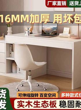 实体木双人书桌卧室写学习桌脑字桌一awn电桌二合一家用办公桌奶