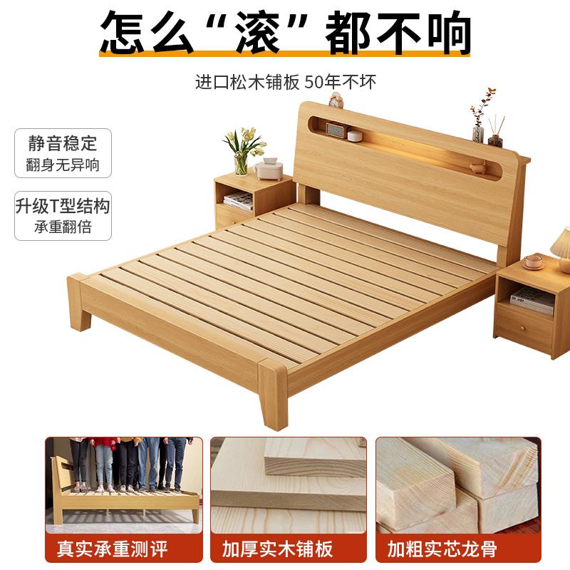 m.y实木床简约现租代15米人床主卧1.8Xz-8-8m出房家用双储物1.2米