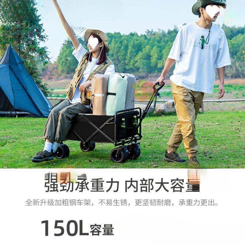 营推野餐推车手拉杆摆摊车户外可折叠车营地车BBwtrCy5拖车野营露
