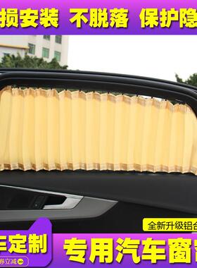 五菱宏光MINI遮阳帘汽车车OJF改装miiev专用n双轨窗道私密帘车帘