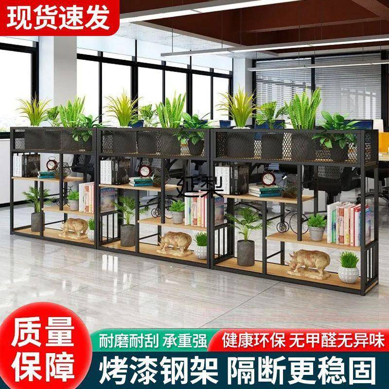梨关隔断玄置物架铁架艺办公室隔断柜书延架展示架延梨0010落地花