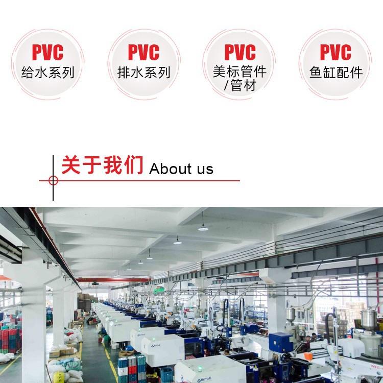 名德PV0CD25(II弯管件水管配件接料头给水塑接头头9度弯管两通22