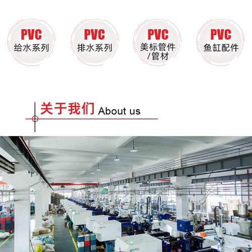 名德PV0CD25（II弯管件水管配件接料头给水塑接头头9度弯管两通22