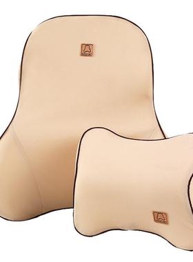 汽车腰靠护腰记忆棉靠椅腰背垫座OOL靠垫枕靠枕车载车用头枕垫腰