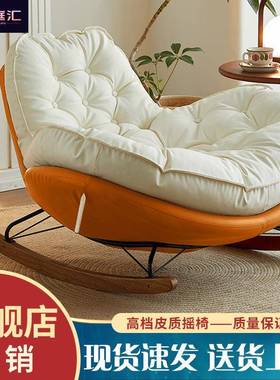 家用MZE摇成摇椅人可躺睡椅懒人沙发网红阳台简约休闲摇可椅