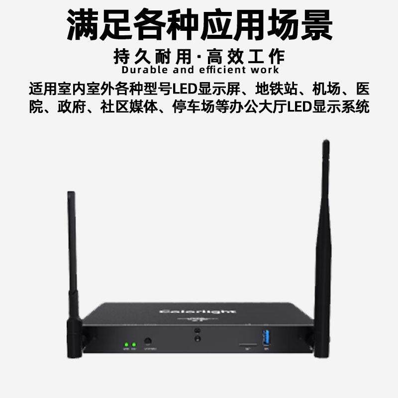 卡莱A10制0WSZ全彩电子屏播放室内会议室盒大屏幕led显示特屏控器