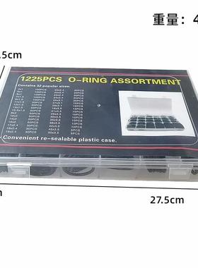 1225CS腈胶合黑色皮圈密封LSQ圈O型圈耐P高温丁晴胶油封工具组套