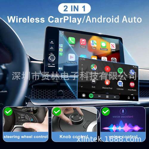 热销arplcay有线转无盒线IUN盒安卓Auto车机互联子car子play转接