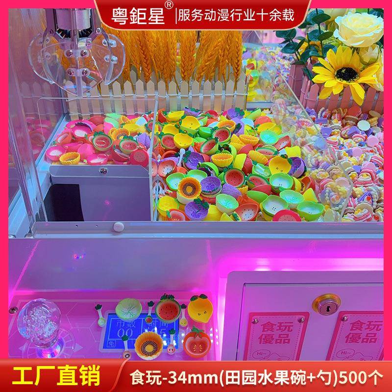 +娃娃机食玩品34m水m田园果优碗勺儿童食玩-34m过家家树脂玩具厂