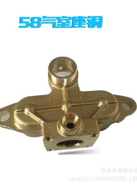 55/58高清洗机洗KFX刷车泵块气室吸水压座总成铜清洗机配车件大全