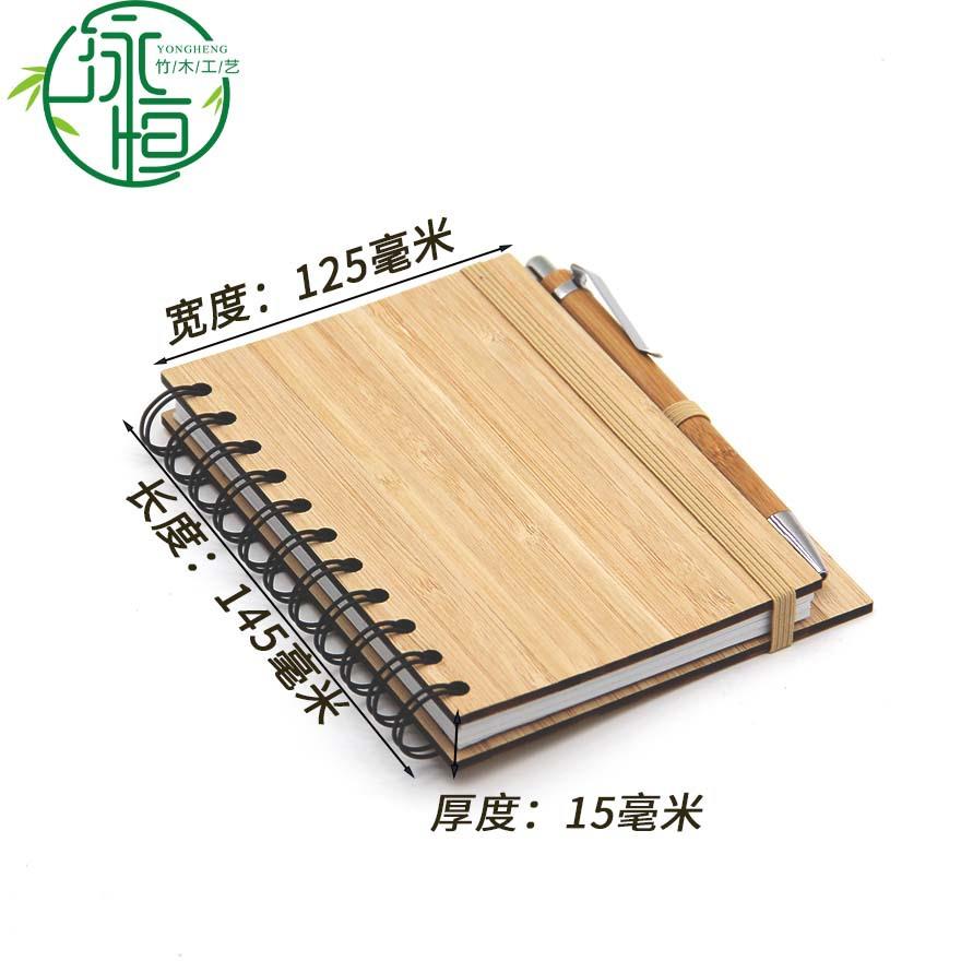 厂家竹木笔记本现件货木质竹木笔记万年历桌面摆便签名片底座实本