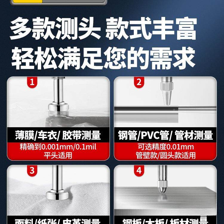 壁千分度度尺测厚仪数显测厚规高精度KZW厚仪测量厚测纸张薄膜厚