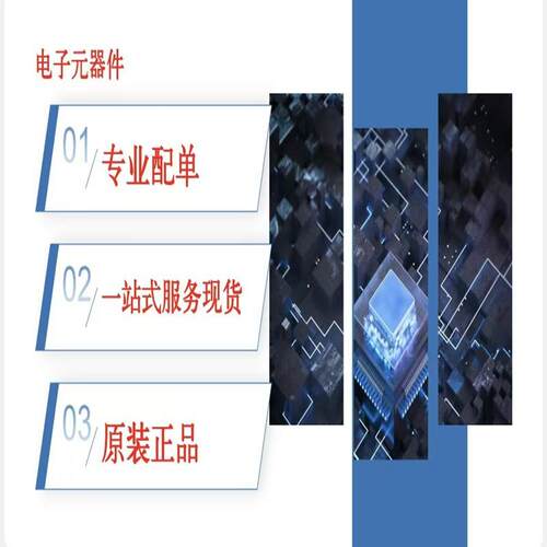 TBD401D5--E-3507-SIP板安装电源LED器驱器电动子元件芯片