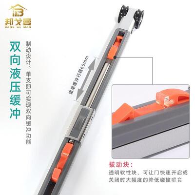 厨房推拉尼木套门吊轨道双向缓719冲房门隔断移门门滑轮全阻垒德