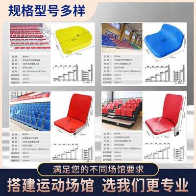 体育馆电阶伸缩座看台室内外移WS-S14动折叠观众动席影剧院梯软包