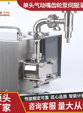 TODF-1TODF-1000Q小型智能饮化触摸半自屏动糖浆料液体灌装0机