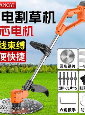 创一锂持松家电割草机除草手式小型打草机多功能大功率SOM土机用