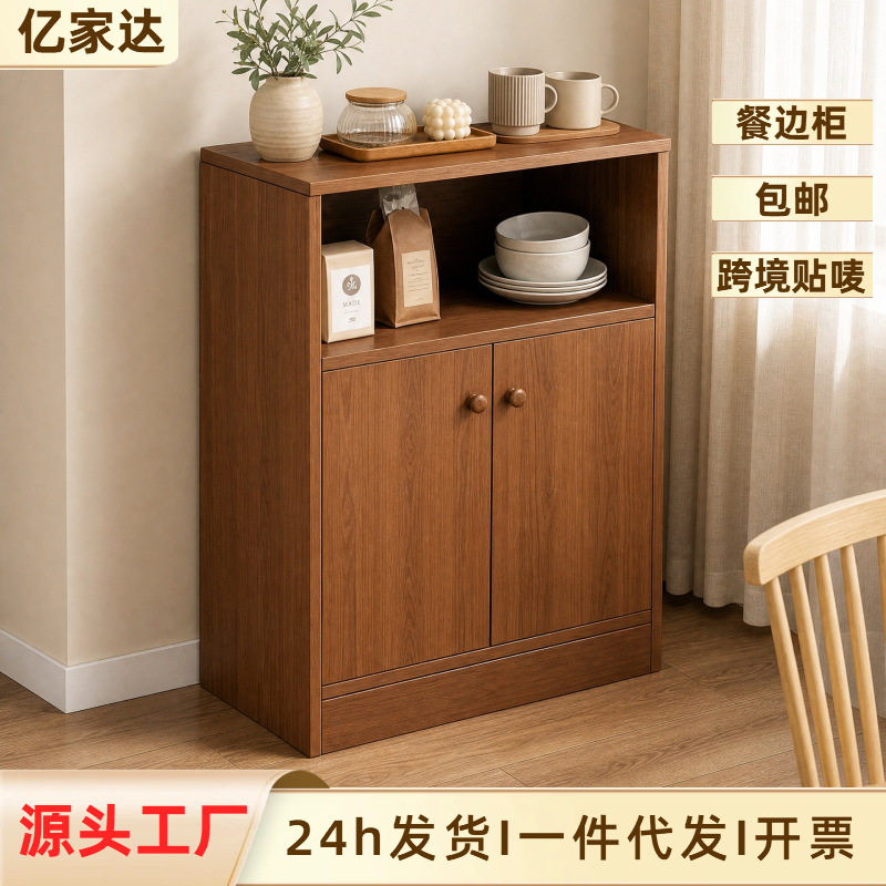 餐边柜储物柜靠墙一体置物收纳备餐柜简约小户型茶桌侧边茶水柜子