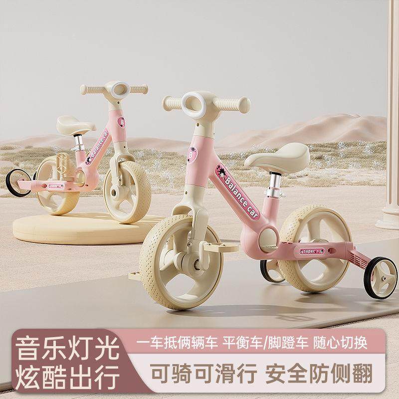 童三轮车2功-6岁自行车婴儿372小合儿孩平衡车脚踏宝宝多能四一两