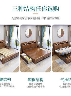 中式实木双BAA床1新中.8m轻人奢卧室榻榻米单人床古风主卧高箱储