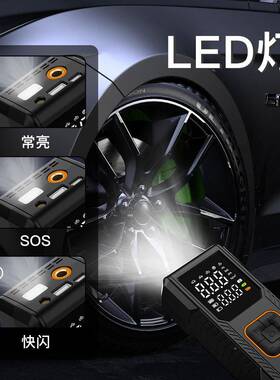 便式充车载气泵YCI无线智能功多能电动汽车摩托自行车轮胎打携气