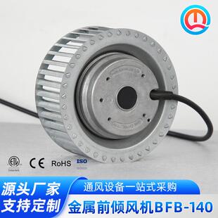 厂家转直供多翼前SRG倾离心风机外子风机设备工业散式热风机