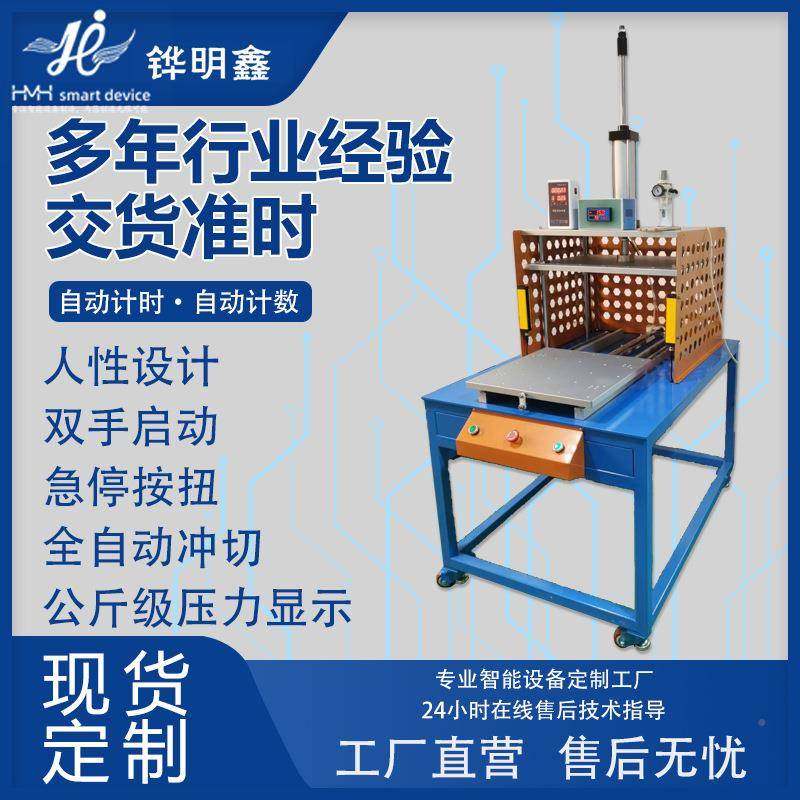气动冲板压机显80H三四柱滑台桌示式SMT压力机实验检测压力螺母植
