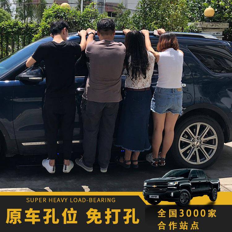 众泰968T600SR7SR9大迈5迈途X猎豹CS10汽车侧脚迎宾踏板改装