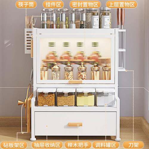 厨房调置物台面多功能带门防尘调架味20230904品纳收架抽屉式翻盖