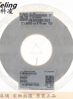 0805贴片电容20125X7R电0容器15350V1NF0.0FLV15UF104%1盘00个