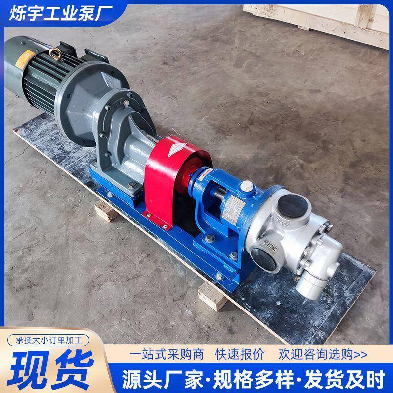 NP高粘度转子泵白化工涂料糖浆胶泵电动泵Y709厂乳家内环式高粘度