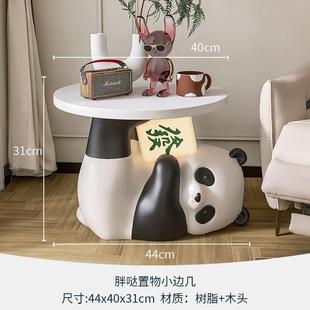 仙人掌茶几几边抱抱梨卧室头柜家床用通装饰摆件创意客厅卡小UOZ