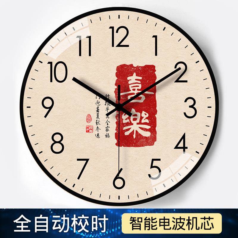 个性自动对时NEG厅电钟家用音客卧室静电波波钟表挂钟