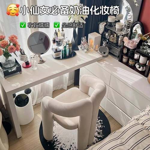 现网红化妆凳子设计VIG师简约卧背室家用轻奢餐椅靠梳妆台椅子代