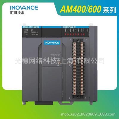 S1H4-030CB-20B30CB-T33XNO4R-T331R-A6C311R汇川M伺服电机