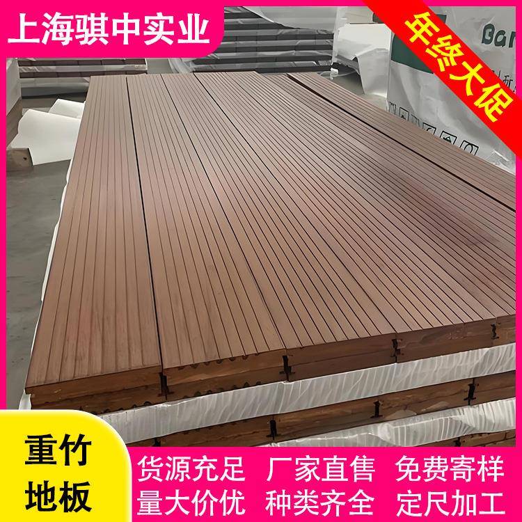 浙江竹木02竹木地园高板室耐外用耐165498重竹防腐实木木板户外公