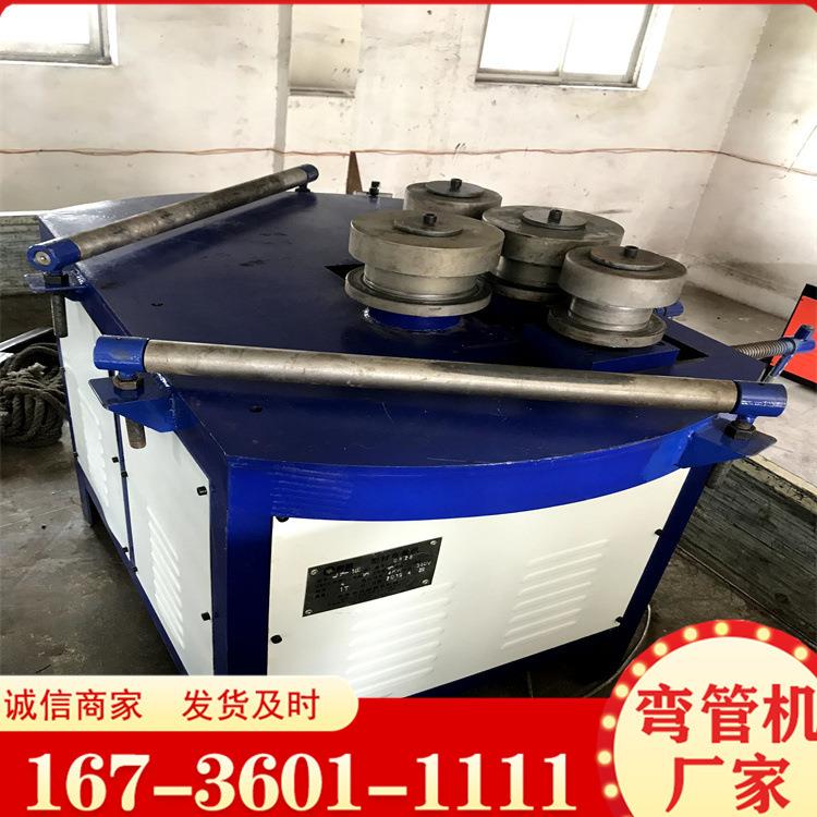 钢管角弯曲机89半铁管弯弧机DR133型现货圆钢螺机纹钢弯钢圆扁折
