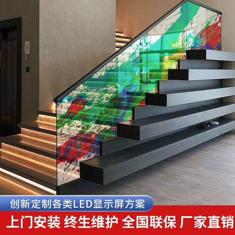 室内柔性LYYGD-202D晶膜屏高清E全彩明屏p6p8p10p16透商场背橱景