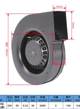 工频离风机130心FLJ030W220V工业多散BZH热模翼式静音气鼓风机