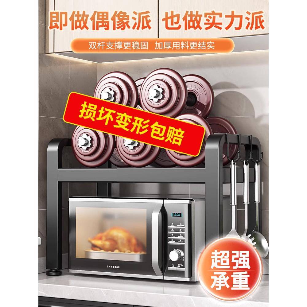 厨房微炉置子物双架可伸缩不锈钢烤箱架526家用层台面厨具收纳支