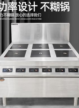 商用煲仔炉四头头用煲仔灶具多功能六电多眼炉多头炉LYL商陶电磁