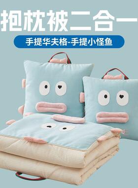 款手提通款帆布抱枕被可折叠卡便携沙发靠垫被二新合一办OXN公午
