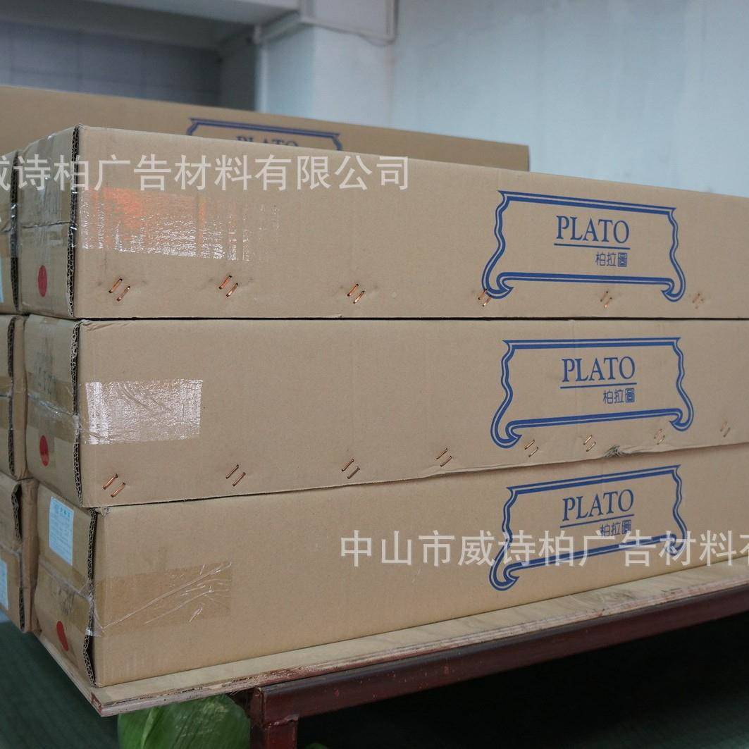 柏拉图刻字纸胶即时墙贴不干拉花37膜鱼缸贴底膜