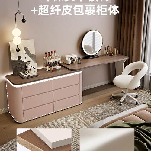 225新款轻奢梳0妆719台卧简室现代约中风实木化妆桌斗柜古一体感