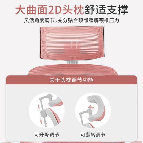 电脑椅家用护舒适久坐人体工学椅腰电竞椅UPO带可躺轮办公室座椅