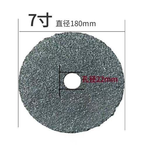 FC161/6寸/7片寸RWR碳硅钢纸磨石材地板玻璃水化泥地打磨坪专用