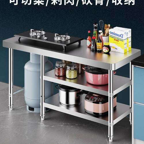 组合款不锈工作台层操作台商用厨房操作台不锈钢子TNO桌打包三装